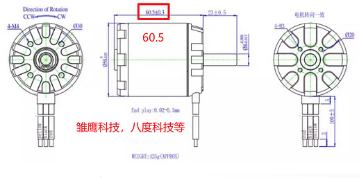 定转子总厚60.5mm