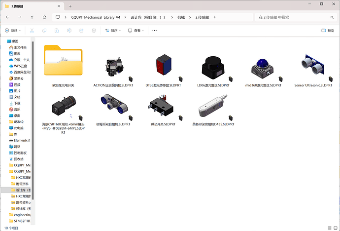 少量传感器