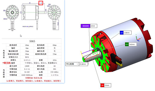 百世之利二维图与模型库模型测量对比