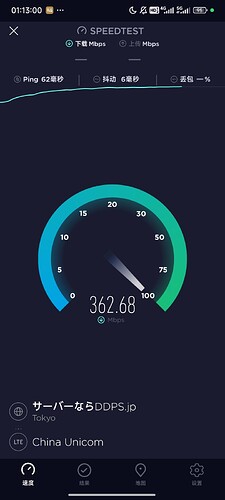 Screenshot_2024-08-10-01-13-14-210_org.zwanoo.android.speedtest.china