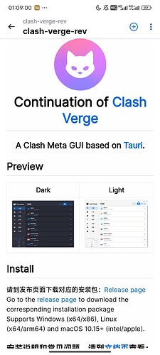 Screenshot_2024-08-10-01-09-18-735_com.github.android