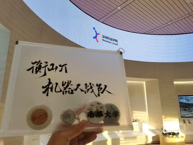 mmexport1762608159663