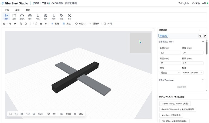 3D 设计器 (Designer)