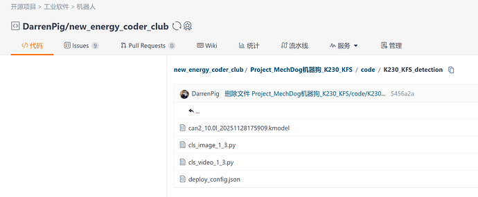 Gitee界面的截图，下载即可
