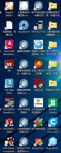 桌面常用插件